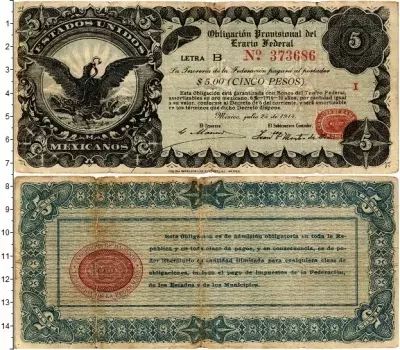 Банкнота 5 песо Мексики 1914 года Временное федеральное казначейство