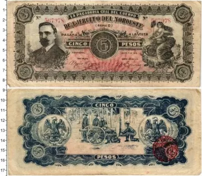 Банкнота 5 песо Мексики 1918 года Провинция Норесте