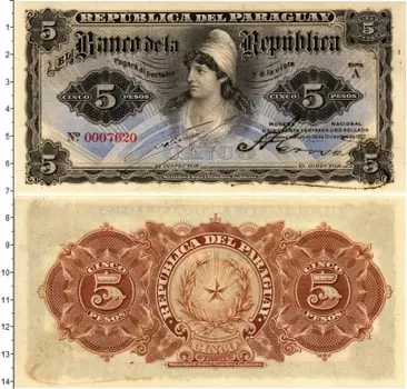 Банкнота 5 песо Парагвая 1907 года