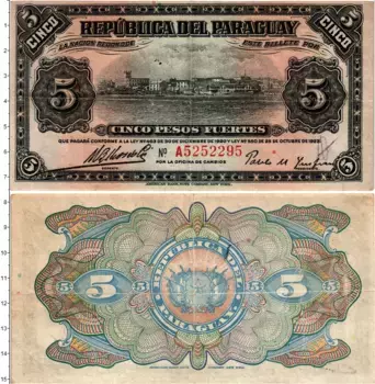 Банкнота 5 песо Парагвая 1923 года