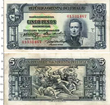 Банкнота 5 песо Уругвая 1939 года Хосе Артигас