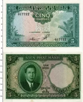 Банкнота 5 пиастров Индокитая 1953 года