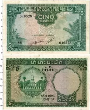 Банкнота 5 пиастров Индокитая 1953 года