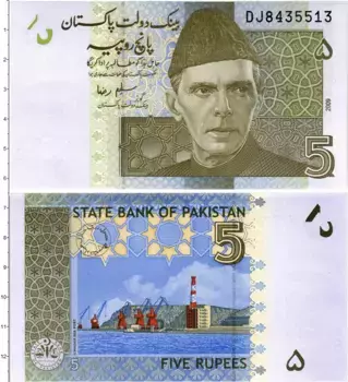 Банкнота 5 рупий Пакистана 2009 года Мухаммад Али Джинна
