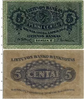 Банкнота 5 сент Литвы 1922 года
