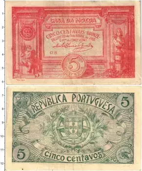 Банкнота 5 сентаво Португалии 1918 года
