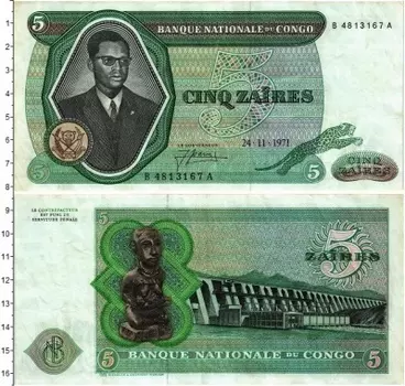 Банкнота 5 заир Конго 1971 года Мобуту Сесе Секо