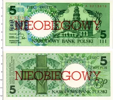 Банкнота 5 злотых Польши 1990 года Образец
