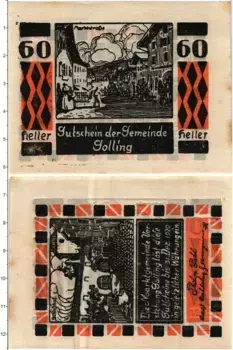 Банкнота 60 геллеров Австрии 1920 года Голлинг