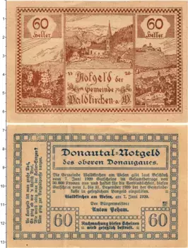 Банкнота 60 геллеров Австрии 1920 года Вальдкирхен-на-Везене