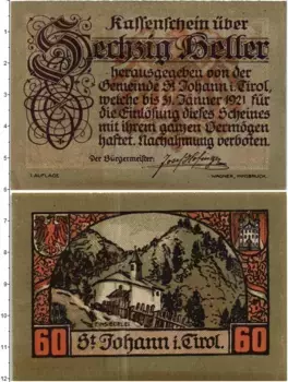 Банкнота 60 геллеров Австрии 1921 года Санкт-Иоганн-ин-Тироль