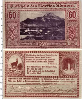 Банкнота 60 хеллеров Австрии 1920 года Адмонт