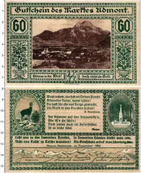 Банкнота 60 хеллеров Австрии 1920 года Адмонт