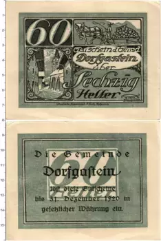Банкнота 60 хеллеров Австрии 1920 года Дорфгаштайн