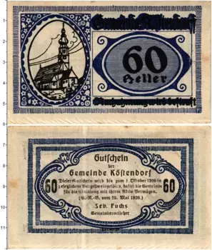 Банкнота 60 хеллеров Австрии 1920 года Кёстендорф