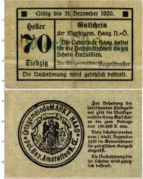 Банкнота 70 геллеров Австрии 1920 года Хаг