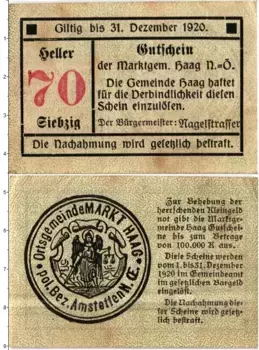 Банкнота 70 геллеров Австрии 1920 года Хаг