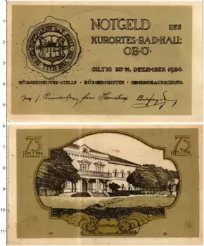 Банкнота 75 геллеров Австрии 1920 года Бад-Халль
