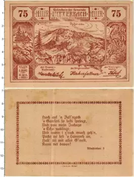 Банкнота 75 геллеров Австрии 1920 года Миттербах