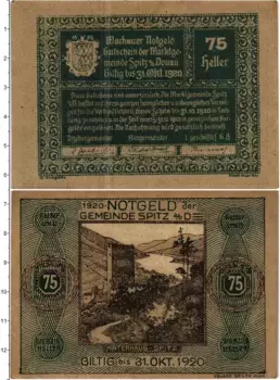 Банкнота 75 геллеров Австрии 1920 года Шпиц на Дунае