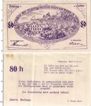 Банкнота 80 геллеров Австрии 1920 года Гарс