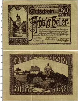 Банкнота 80 геллеров Австрии 1920 года Гарстен
