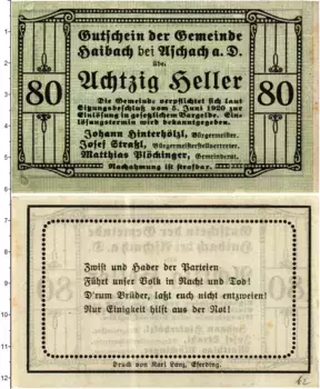 Банкнота 80 геллеров Австрии 1920 года Хайбах