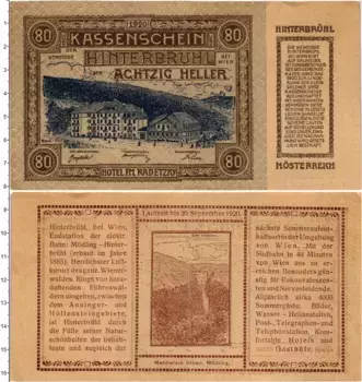 Банкнота 80 геллеров Австрии 1920 года Хинтербрюль