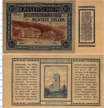 Банкнота 80 геллеров Австрии 1920 года Хинтербрюль