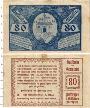Банкнота 80 геллеров Австрии 1920 года Хофкирхен