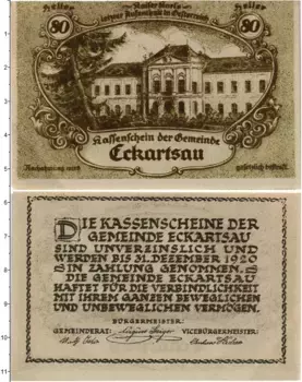 Банкнота 80 геллеров Австрии 1920 года Эккартзау