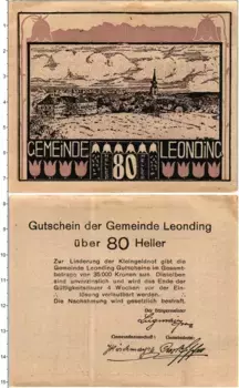 Банкнота 80 геллеров Австрии 1920 года Леондинг