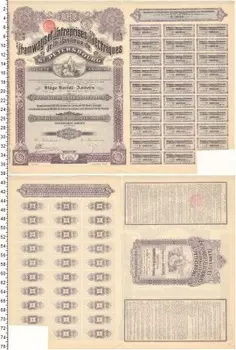 Банкнота Акция Николая 2 1912 года 100 франков