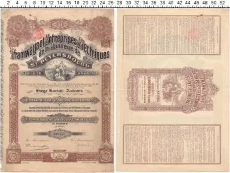 Банкнота Акция Николая 2 1912 года 100 франков