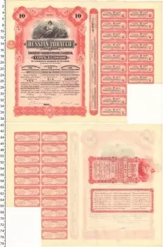 Банкнота Акция Николая 2 1915 года 10 фунтов стерлингов
