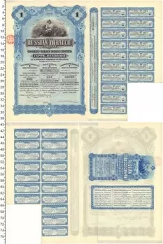 Банкнота Акция Николая 2 1915 года 1 фунт стерлингов
