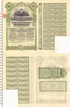 Банкнота Акция Николая 2 1915 года 25 фунтов стерлингов