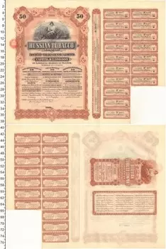 Банкнота Акция Николая 2 1915 года 50 фунтов стерлингов
