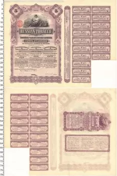 Банкнота Акция Николая 2 1915 года 5 фунтов стерлингов