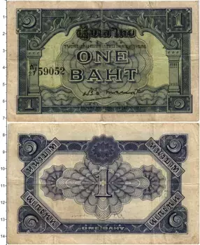 Банкнота бат Таиланда 1946 года