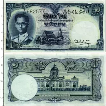 Банкнота бат Таиланда 1955 года Король Рама IX