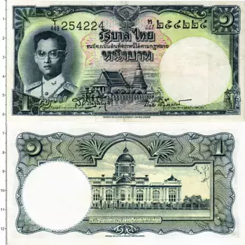 Банкнота бат Таиланда 1955 года Король Рама IX