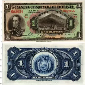 Банкнота боливиано Боливии 1928 года Ла Пас