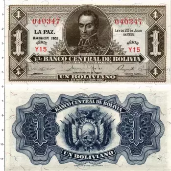 Банкнота боливиано Боливии 1952 года Симон Боливар