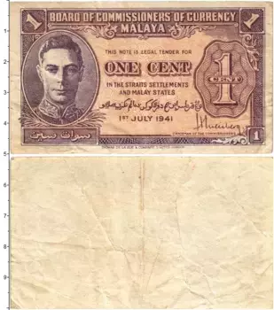 Банкнота цент Малайи 1941 года Георг VI