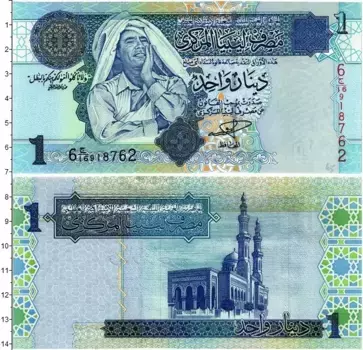 Банкнота динар Ливии 2004 года Муаммар Каддафи