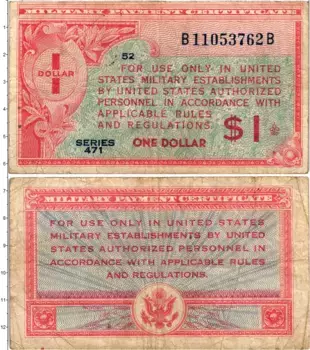 Банкнота доллар Америки 1947 года Военный платежный сертификат