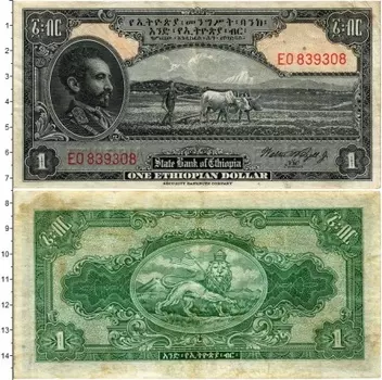 Банкнота доллар Эфиопии 1945 года Хайле Селассие I