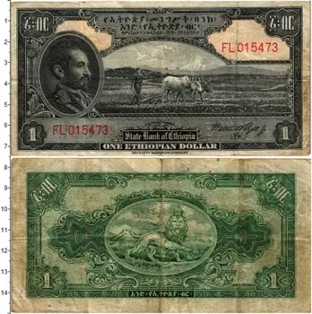 Банкнота доллар Эфиопии 1945 года Хайле Селассие I