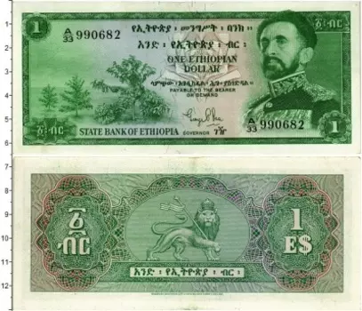 Банкнота доллар Эфиопии 1961 года Хайле Селассие I